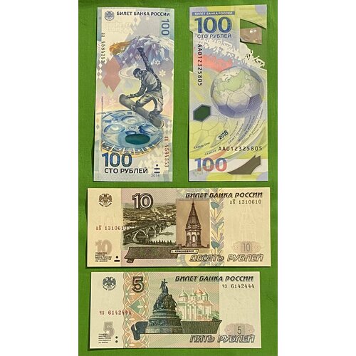 Набор банкнот России 100 рублей Сочи 2014, Футбол 2018 и 5, 10 рублей 2022 год, 4 банкноты
