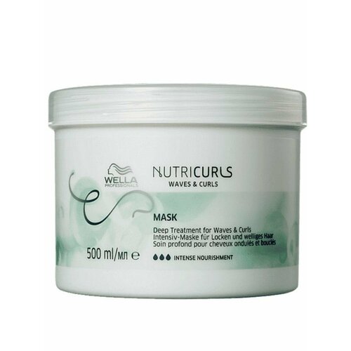 Wella NUTRICURLS - Питательная маска для вьющихся и кудрявых волос 500 мл