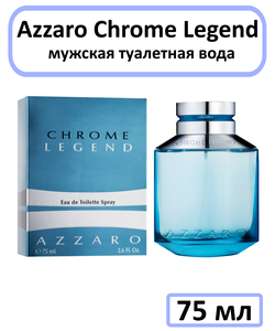 Azzaro Chrome Legend - туалетная вода, 75 мл