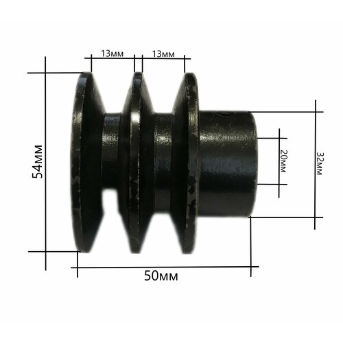 Шкив с выступом для двигателя 2-х ручейный 20мм. шкив двигателя 2 х ручейный внутр 19мм наруж 52мм