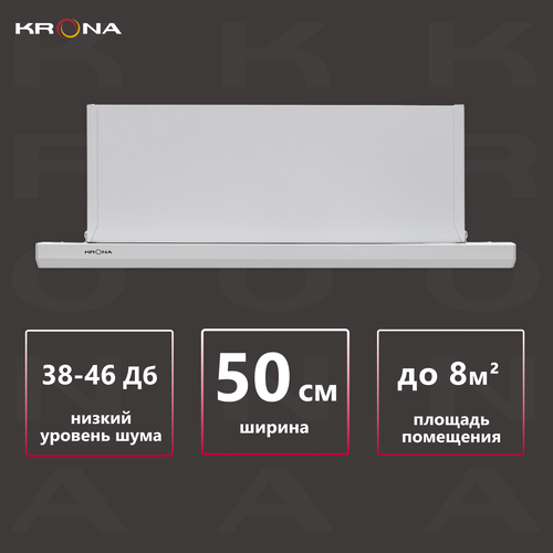 Встраиваемая вытяжка Krona Kamilla Slim 1M 500, цвет корпуса white, цвет окантовки/панели белый встраиваемая вытяжка krona kamilla 500 цвет корпуса white цвет окантовки панели белый