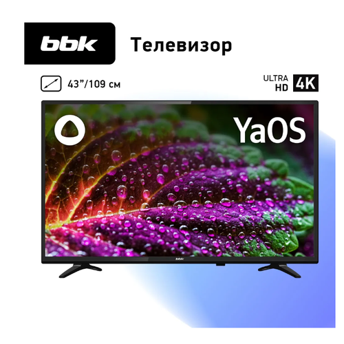 Телевизор BBK 43LEX-8264UTS2C 2785600₽