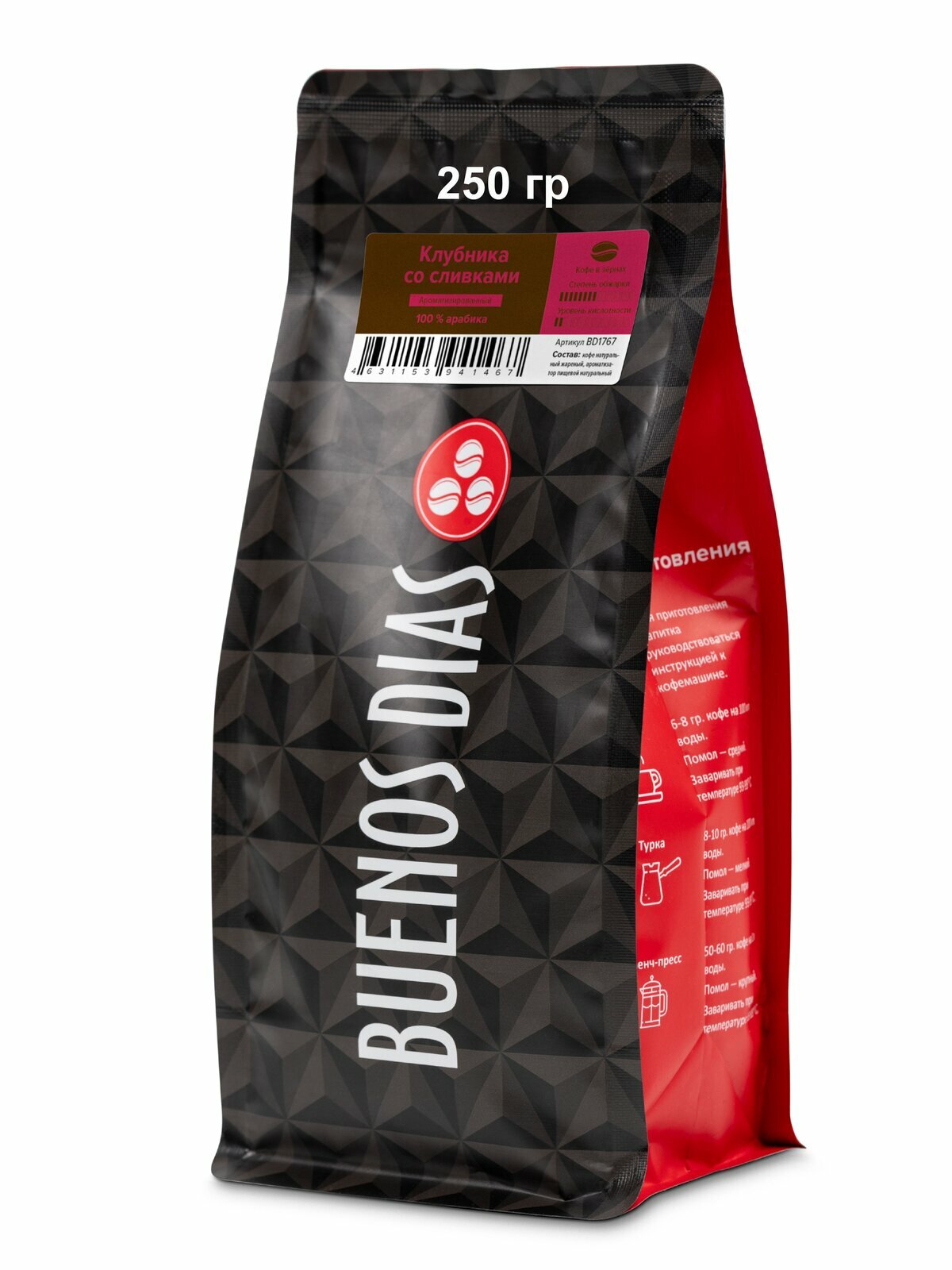 BUENOS DIAS / Кофе Клубника со сливками (100% Арабика) в зёрнах ароматизированный, уп. 250 гр