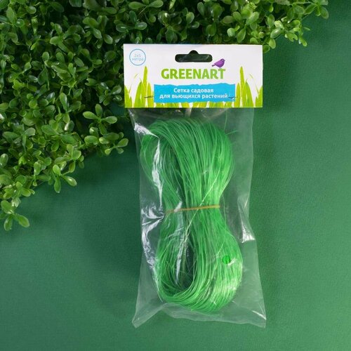 Сетка садовая для вьющихся растений, GreenArt, 2х5 м