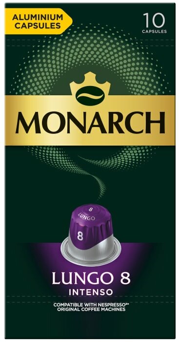 Кофе в капсулах Monarch Lungo 8 Intenso 10шт