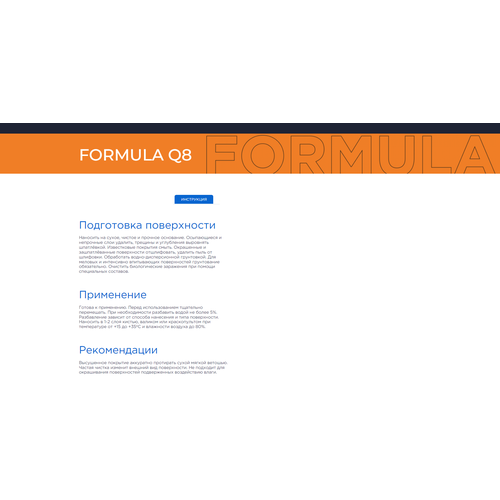 фото Краска для потолка водно-дисперсионная formula q8, акриловая, матовая, белая, 4,5 кг