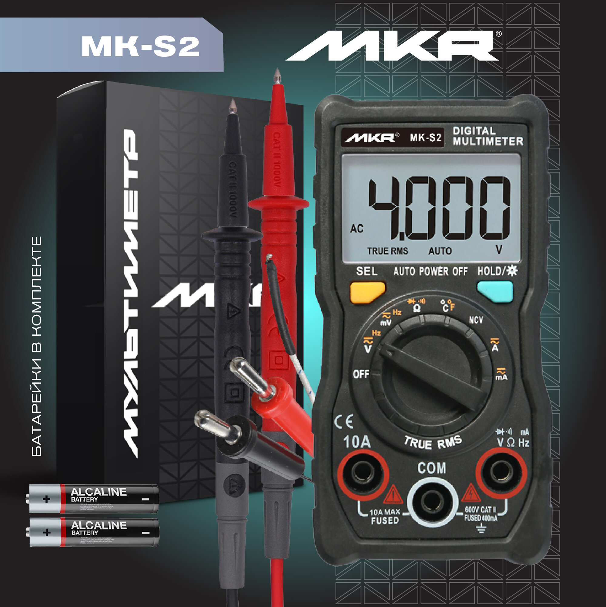 Мультиметр цифровой с термопарой MK-S2