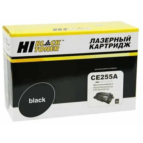 Картридж Hi-Black CE255A Black (9915313101) картридж ds laserjet p3015