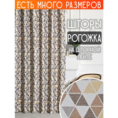 белый, желтый, коричневый