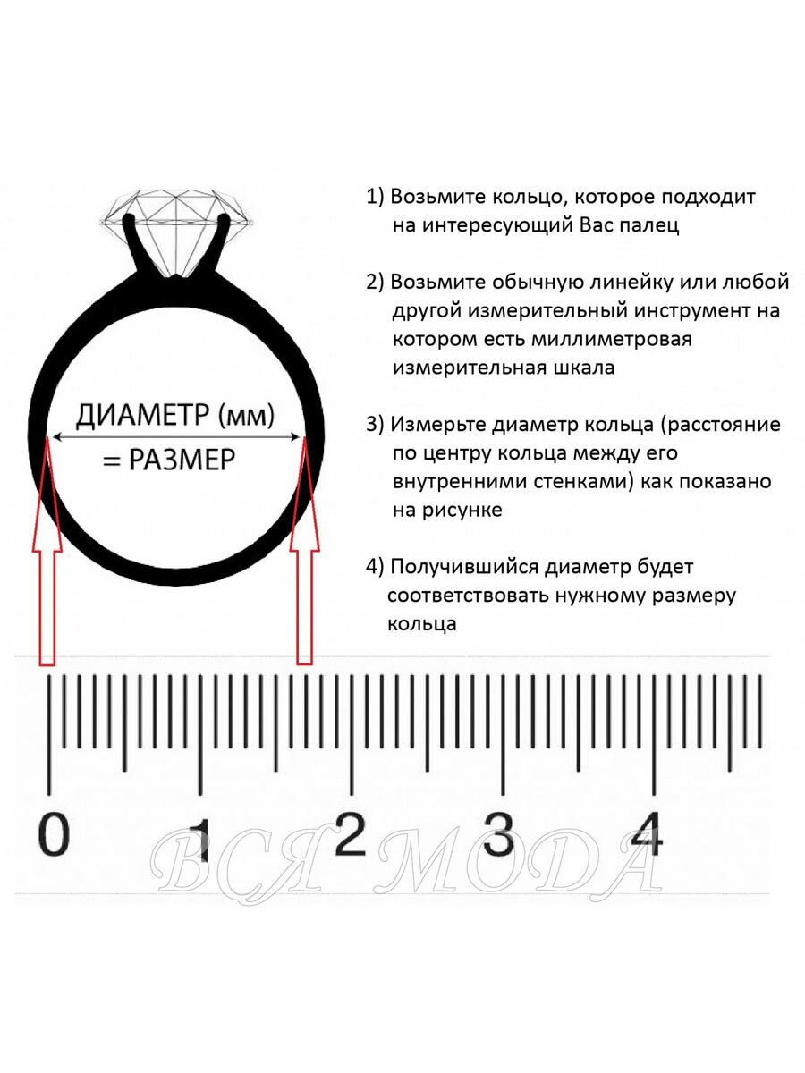 Кольцо обручальное