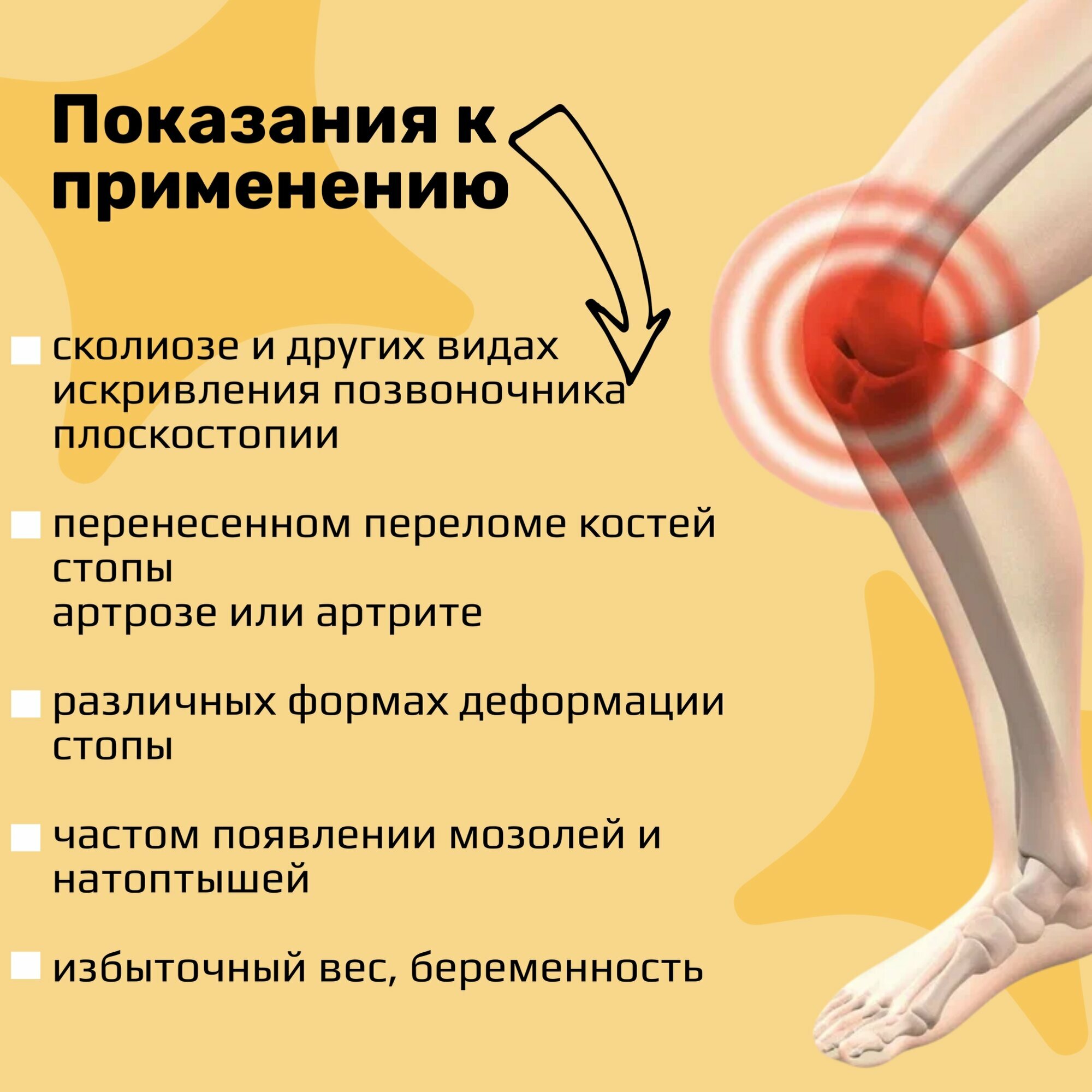 Кожаные стельки от плоскостопия 1-2 степени, ортопедические стельки, размер 39-40