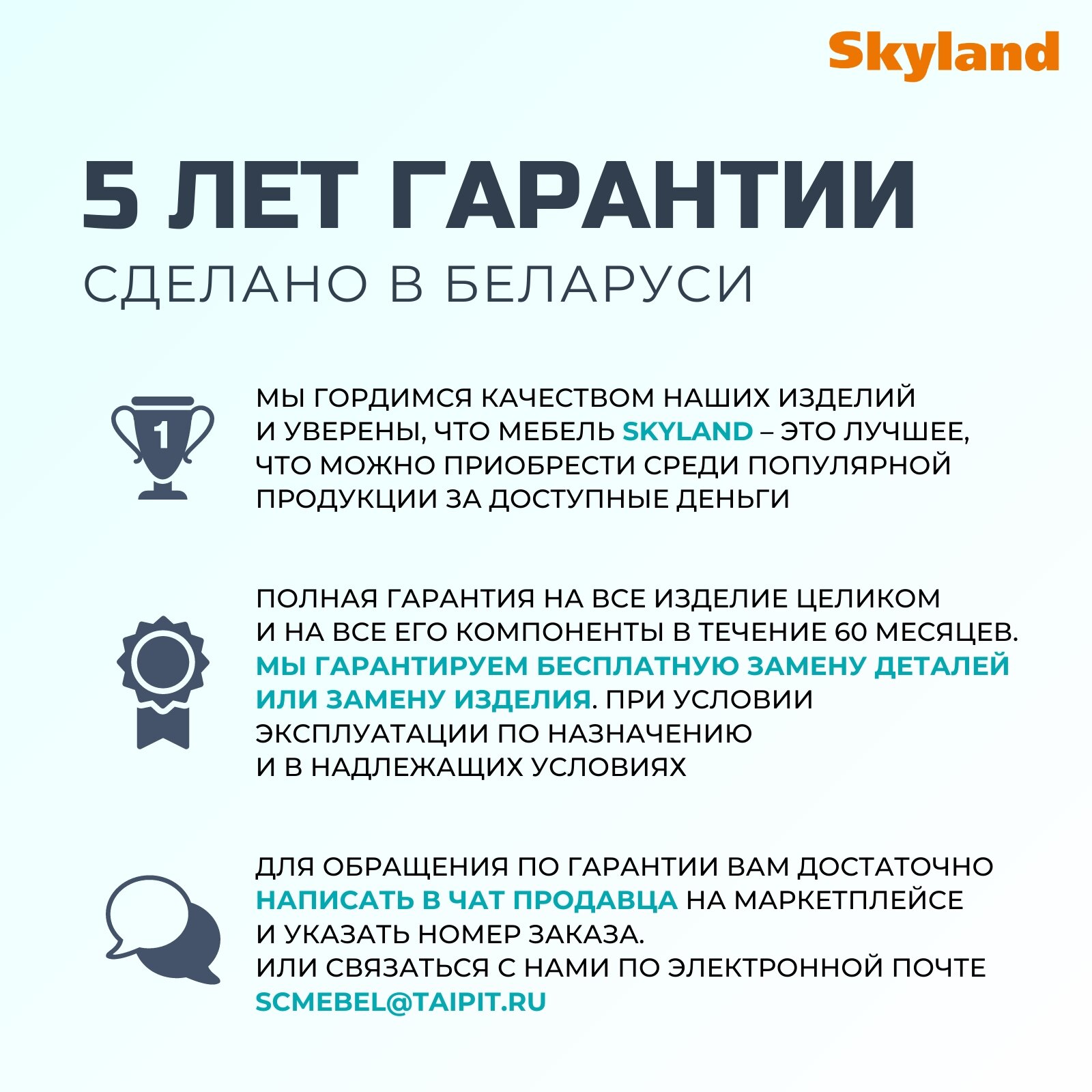 Компьютерный стол SKYLAND - фото №3