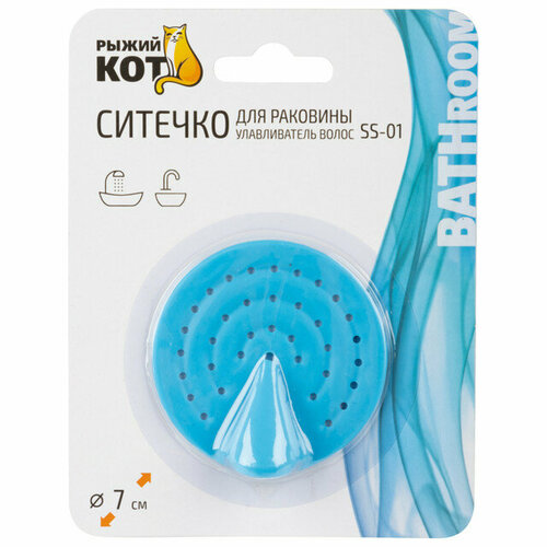 Фильтр для раковины рыжий кот 7см тпр 599₽