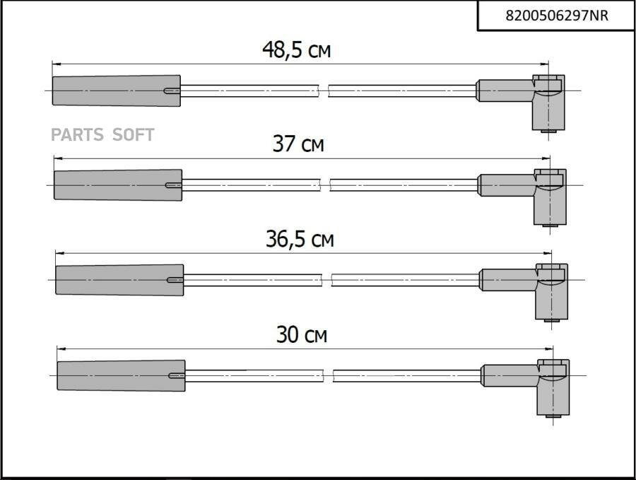 8200506297NR NRG Высоковольтные провода для Dacia, Lada (ВАЗ), Renault OEM: 8200506297 (комплект).