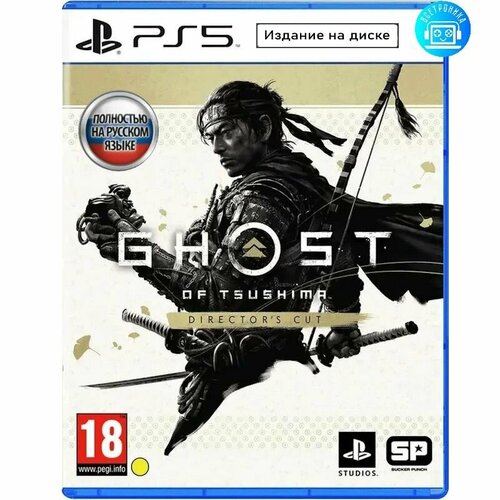Игра Ghost of Tsushima (PS5) Русская версия ps4 игра sony ghost of tsushima стандартное издание