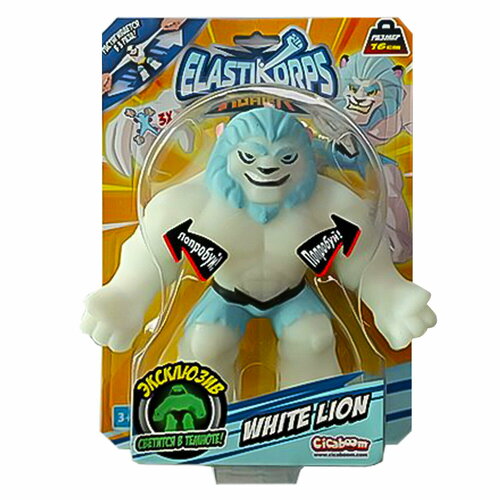 Фигурка- тянучка Elastikorps fighters Белый Лев 16см EKFG15BL-13