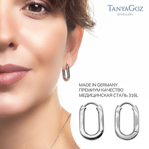 Серьги конго Tanya Goz Jewellery, серебряный комплект серег tanya goz jewellery нержавеющая сталь золочение золотой