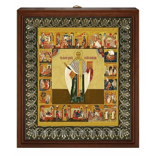 Икона Святитель Николай Чудотворец 7 на золотом фоне в рамке со стеклом (размер изображения: 13х16 см; размер рамки: 18х20,7 см).