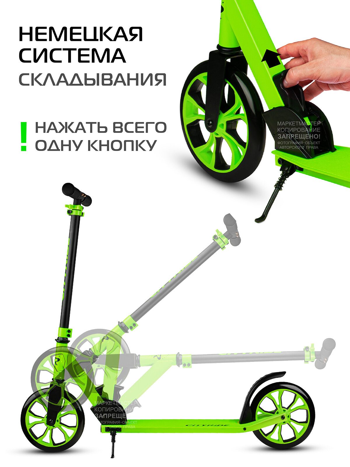 Самокат двухколесный CITYRIDE, складной, для детей/подростков, колеса PU 200/200, подножка, CR-S2-01NGN