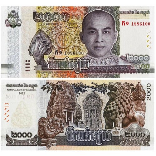 Банкнота Камбоджа 2000 риелей 2022 год UNC камбоджа 2000 риелей 2013 unc pick 64