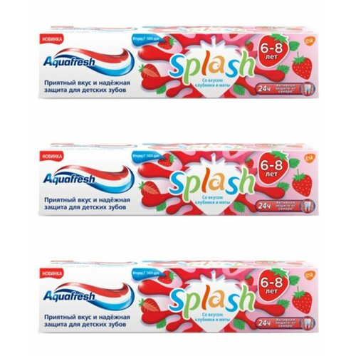 Aquafresh Зубная паста Splash детская, от 6 до 8 лет, 50 мл, 3 шт.