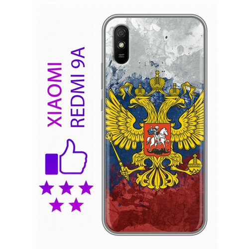 Дизайнерский силиконовый чехол для Редми 9А / Xiaomi RedMi 9A Российский флаг и герб полупрозрачный дизайнерский силиконовый чехол для huawei nova 8 российский флаг