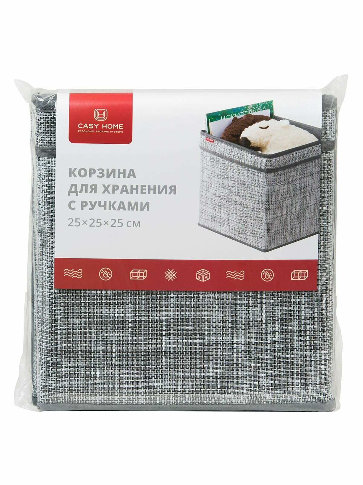 Корзина для хранения с ручками Casy Home 30x30x14см - фото №12