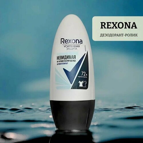 Rexona Антиперспирант Прозрачная защита