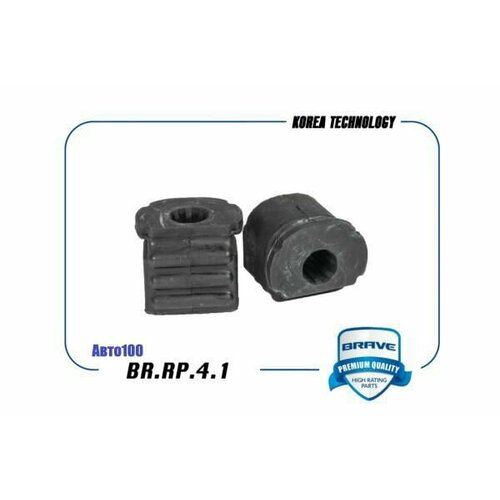 Сайлентблок переднего рычага задний Daewoo Nexia Chevrolet Lanos BRAVE BR RP41 493₽