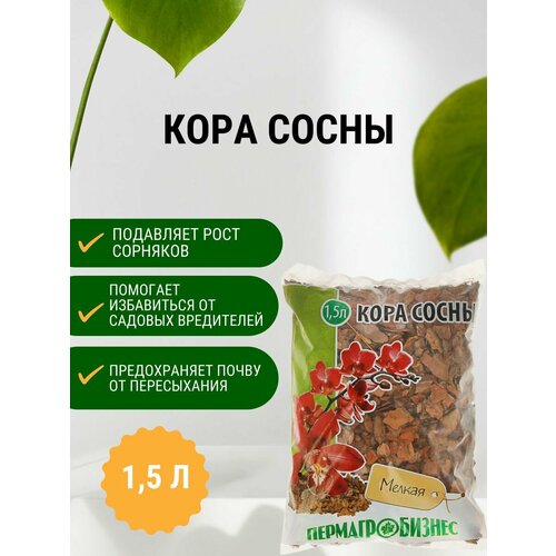 Кора сосны крупная 1,5 л