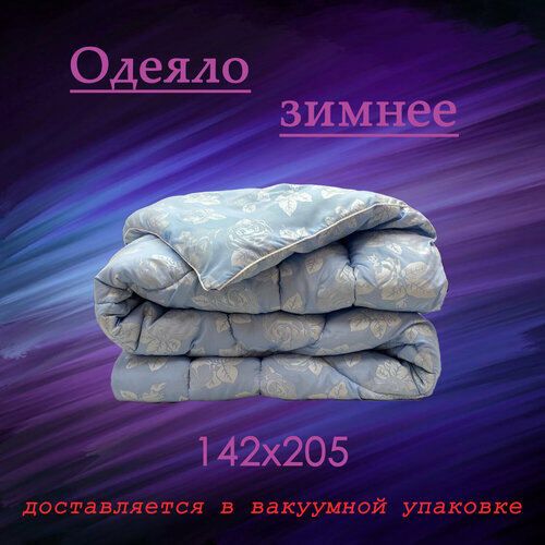 Одеяло зимнее (600гр) ТИК полиэстер 1,5 спальное от бренда ООО 