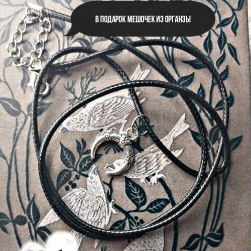 Славянский оберег, колье, серебристый