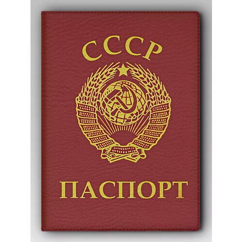 Обложка для паспорта , бежевый