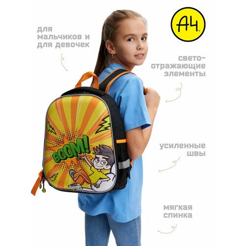 Рюкзак школьный с принтом Влад А4, 12 литров