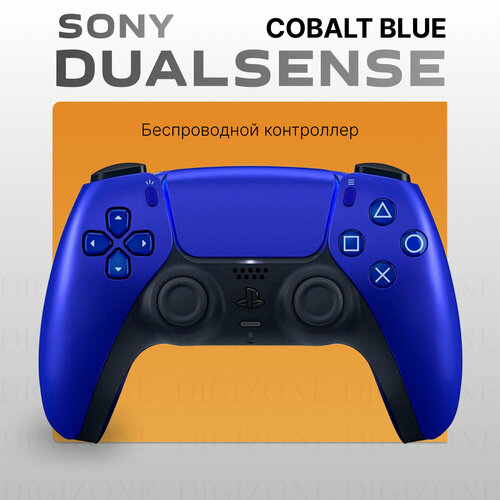 Беспроводной контроллер PS5 PlayStation 5 DualSense Cobalt Blue 10396₽