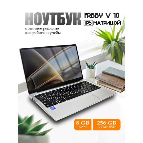 Ноутбук для работы и учебы FRBBY V10 PRO 8256 ГБ 14 дюйм 20000₽