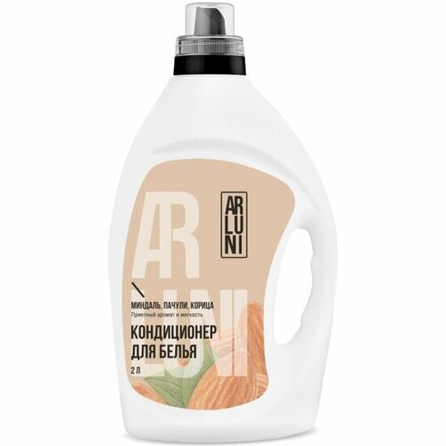 Кондиционер для белья Arluni миндаль, пачули, корица, 2 л