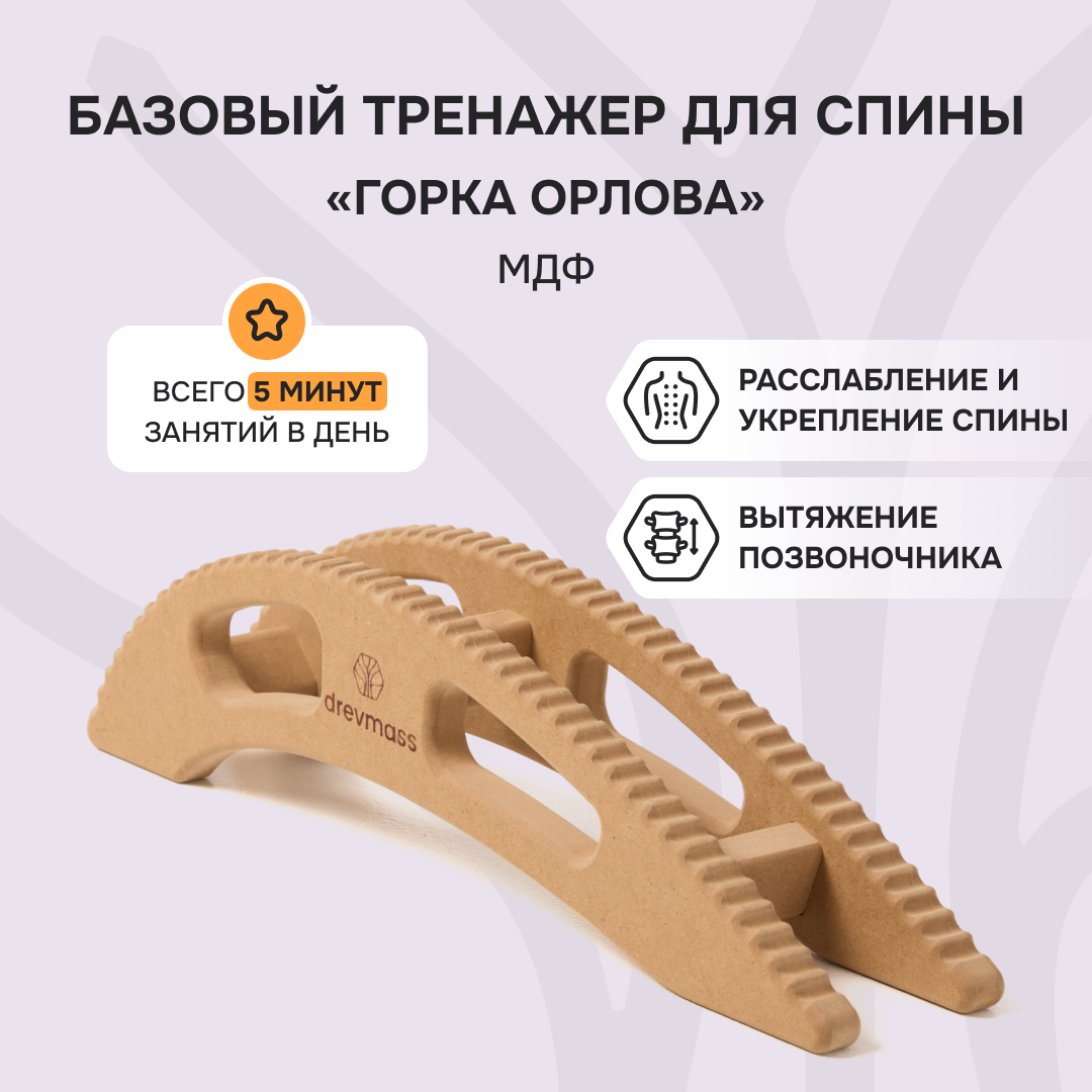 "Горка Орлова" -...