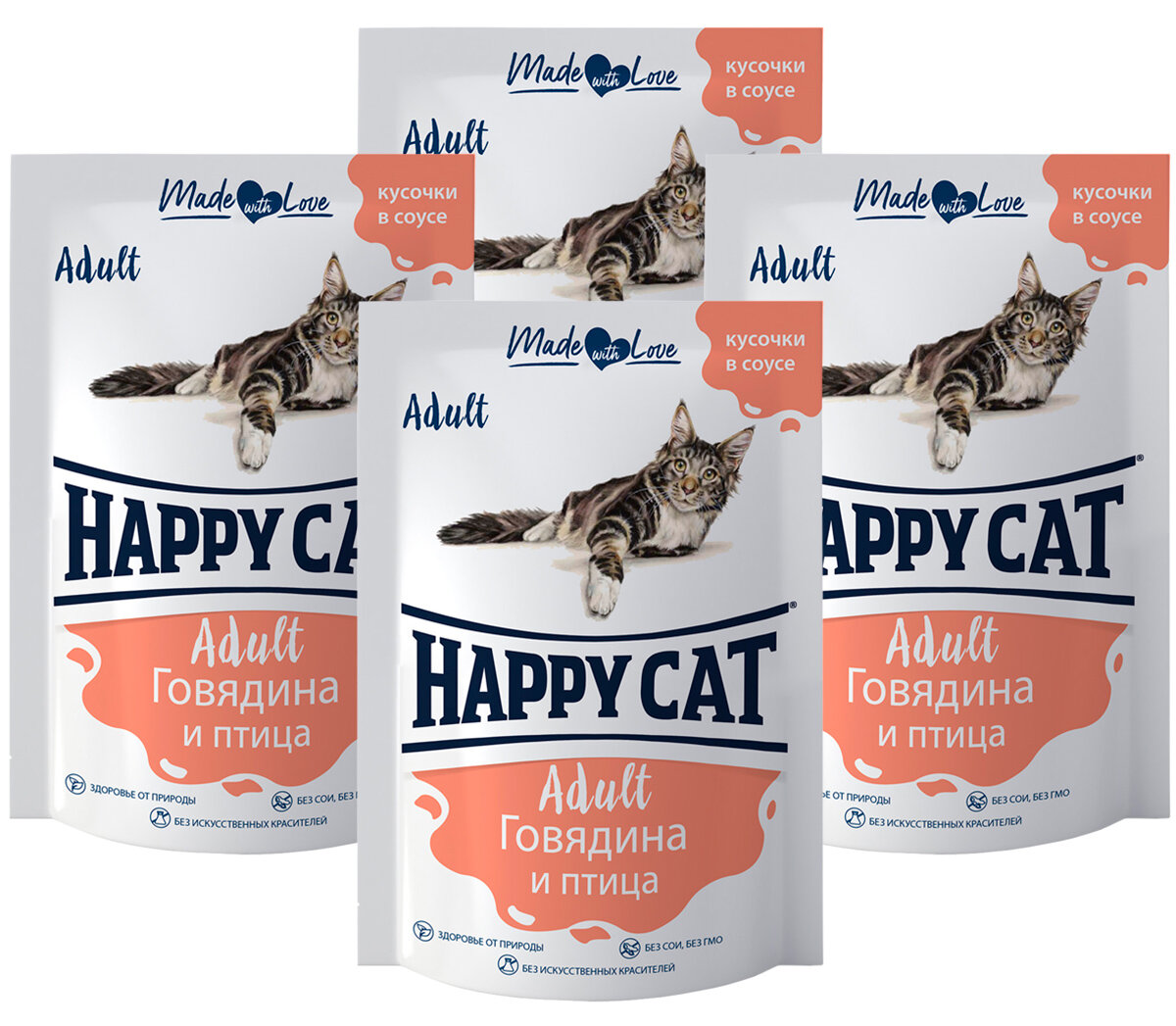 HAPPY CAT для взрослых кошек с говядиной и птицей в соусе пауч 85 гр 7502318 85 гр х 4 шт