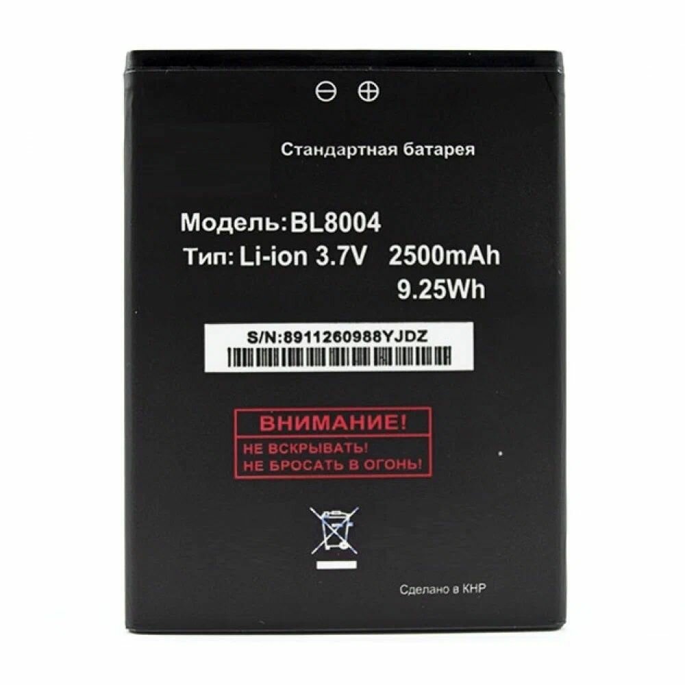 Аккумуляторная батарея (АКБ) Fly BL8004 для FLY IQ4503/Era Life 6 (2500mAh)