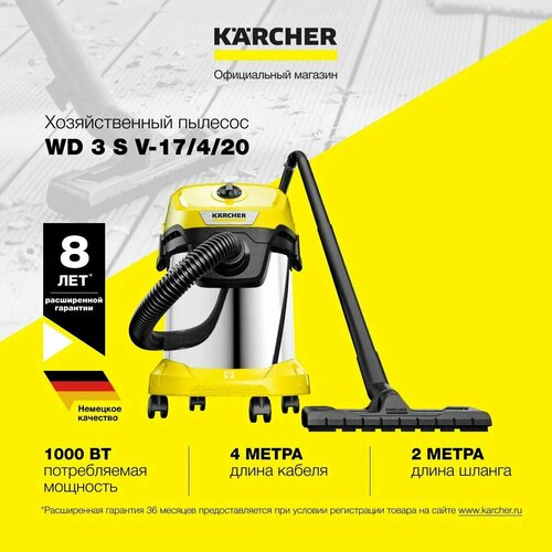 Хозяйственный пылесоc Karcher WD 3 P V-19420 1628-1770 для сбора сухого и влажного мусора с функцией выдувания 12211₽