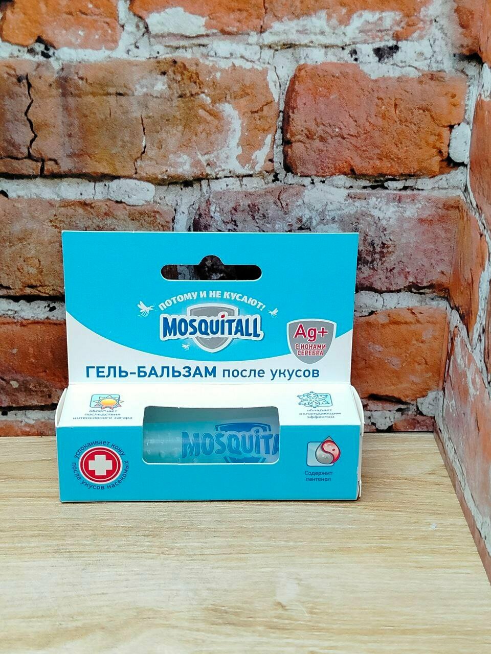 Mosquitall Гель-бальзам Скорая помощь после укусов 10 мл