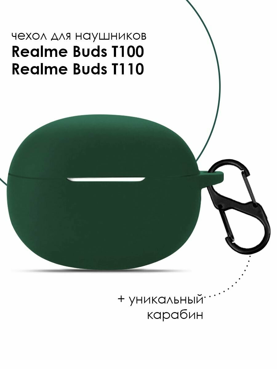 Чехол для Realme Buds T100 / Realme T110