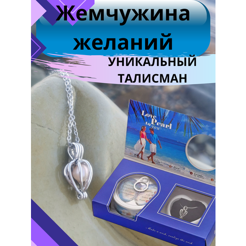 фото Колье, длина 42 см, серебристый aneleso