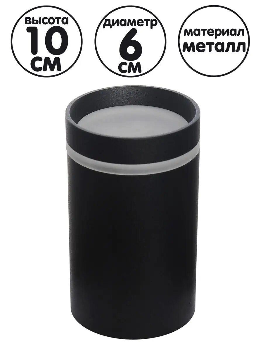 Накладной точечный светильник спот