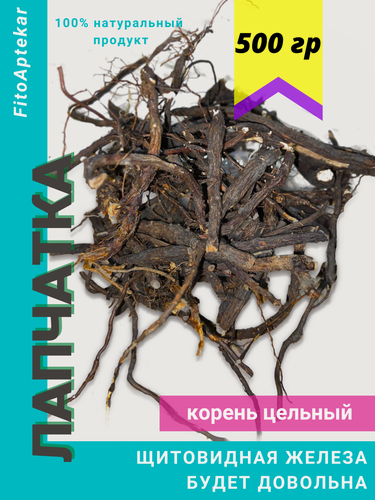 Изображение товара Лапчатка белая для эндокринной системы, корень цельный 500 г