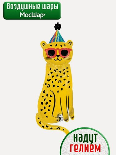 Изображение товара Воздушный шар с гелием фольгированная фигура сафари Гепард