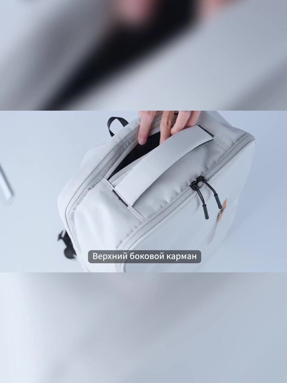 Рюкзак городской белый Mark Ryden G_MR9202, для ноутбука 17,3", объем 20л, мужской, женский, повседневный, ручная кладь — фото 1