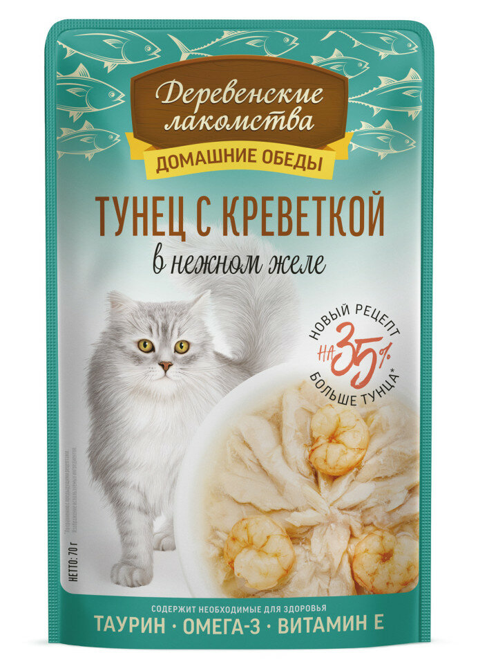 Деревенские лакомства Домашние обеды влажный корм для взрослых кошек с тунцом и креветкой в нежном желе в паучах - 70 г х 12 шт