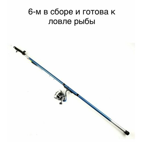 Удочка стеклопластик в сборе 6м